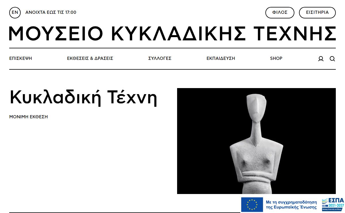 Αρχική Σελίδα - Μουσείο Κυκλαδικής Τέχνης