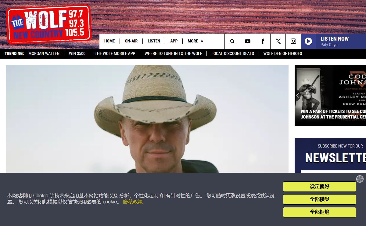 The Wolf – Number One for New Country – Danbury Country Radio