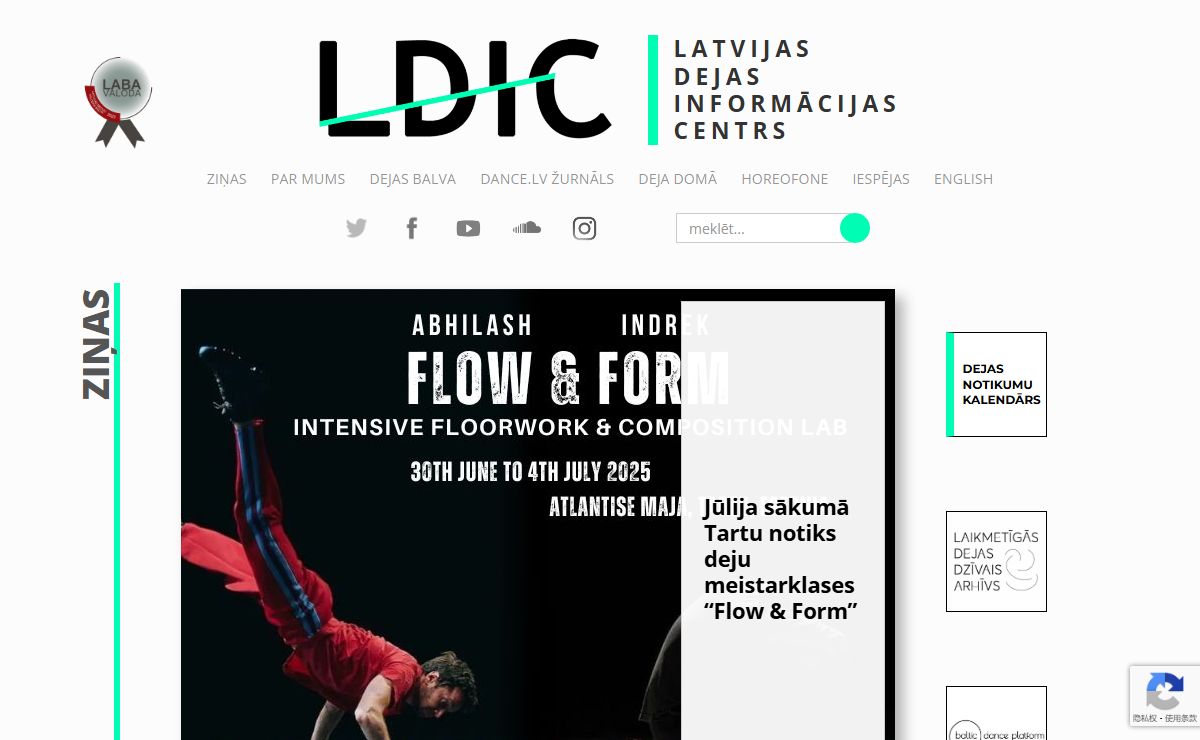 DANCE.LV – Dance Info Latvia