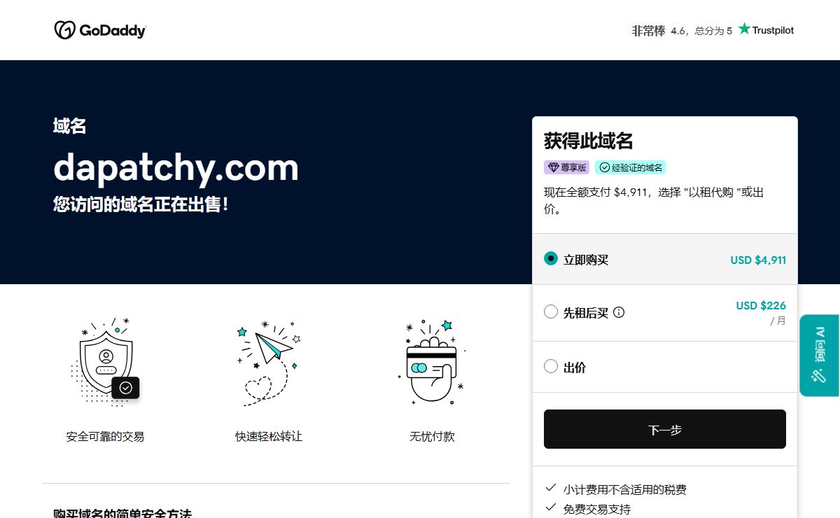 dapatchy.com