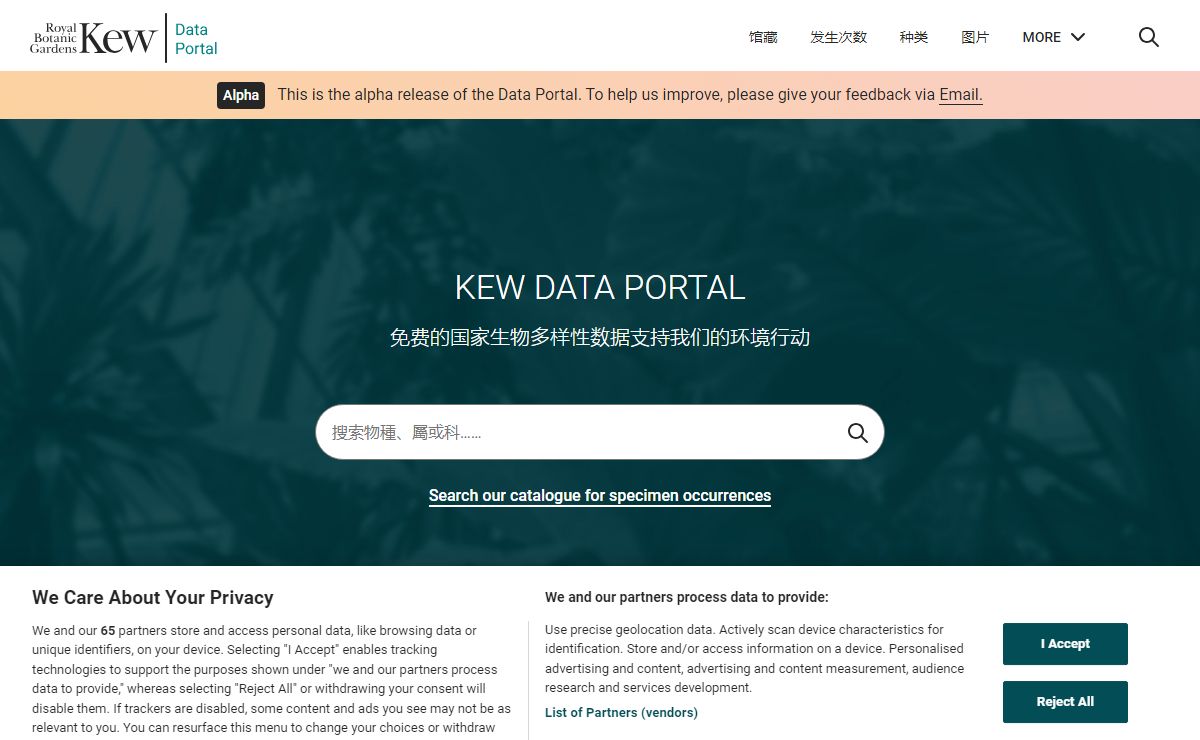 Kew Data Portal