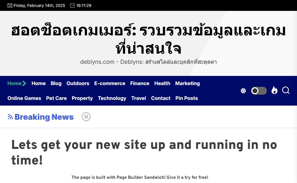 Lets get your new site up and running in no time! - ฮอตช็อตเกมเมอร์: รวบรวมข้อมูลและเกมที่น่าสนใจ