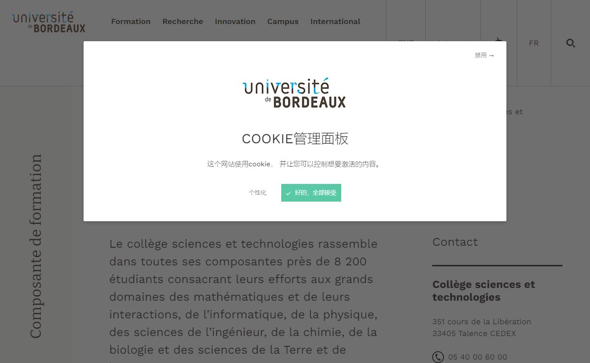 Collège sciences et technologies - Université de Bordeaux