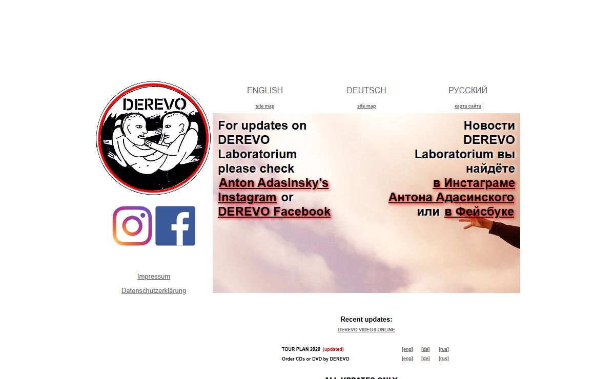 DEREVO Theater - official site / offizielle Web-Seite / официальный сайт