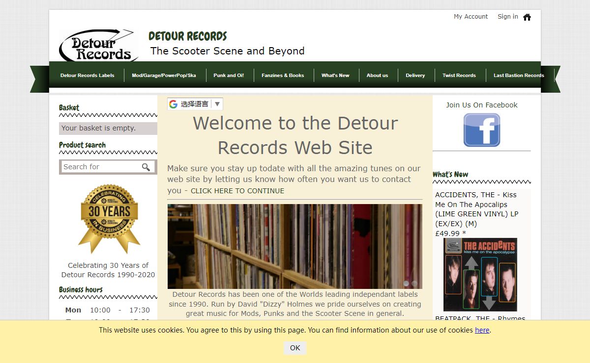 DETOUR RECORDS - The Scooter Scene and Beyond