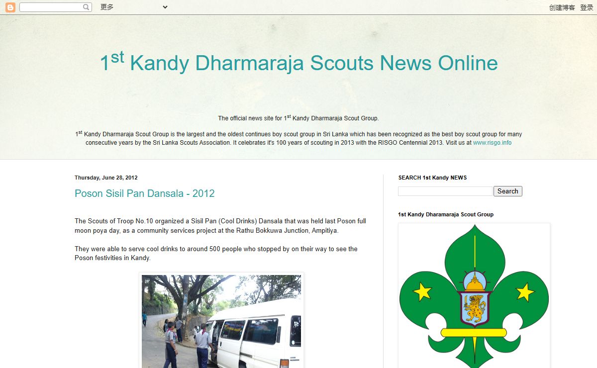 1st Kandy Dharmaraja Scouts News Online