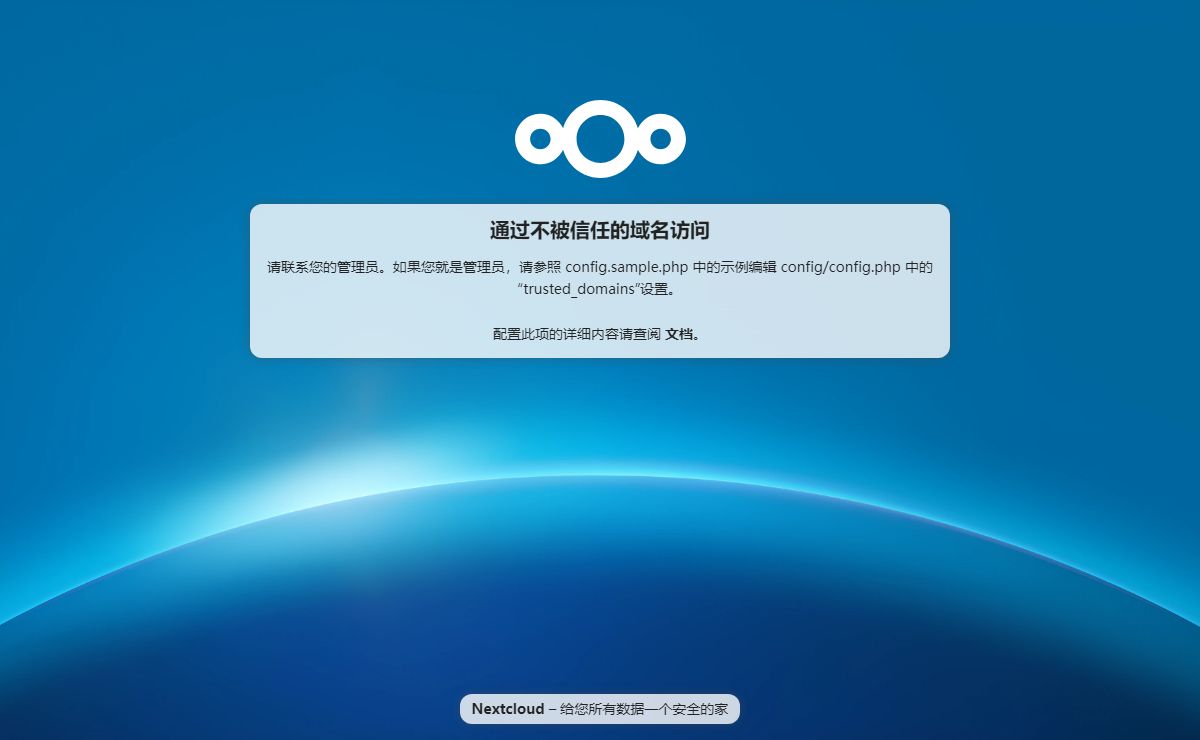 Nextcloud