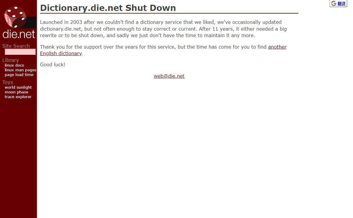 Dictionary.die.net Shut Down