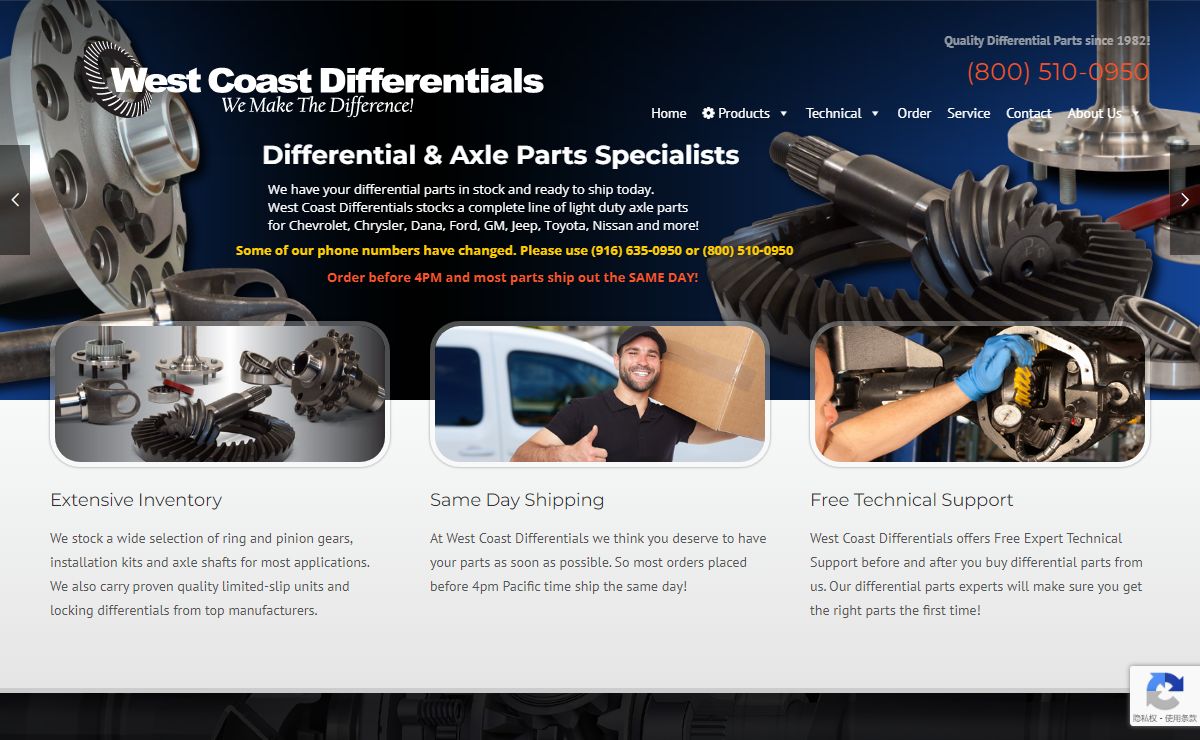 Home - West Coast Differentials | The Differential Parts Experts