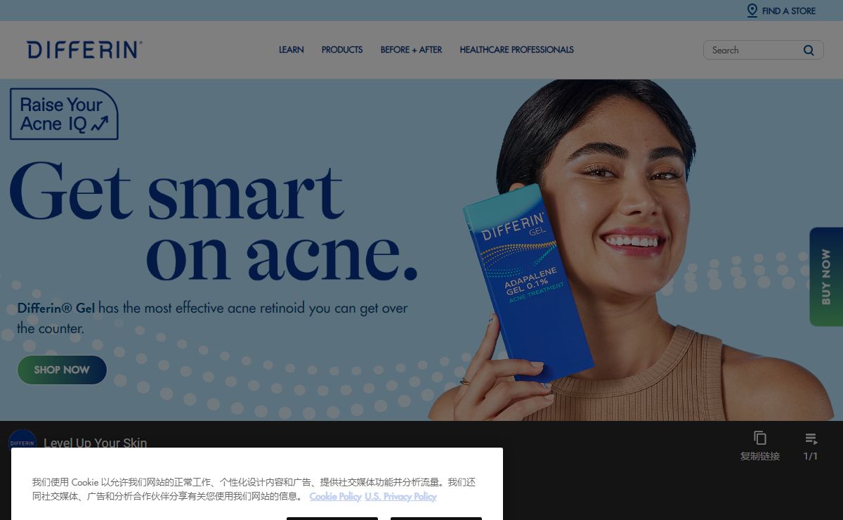 Over-The-Counter Retinoid Acne Treatment | Differin Gel