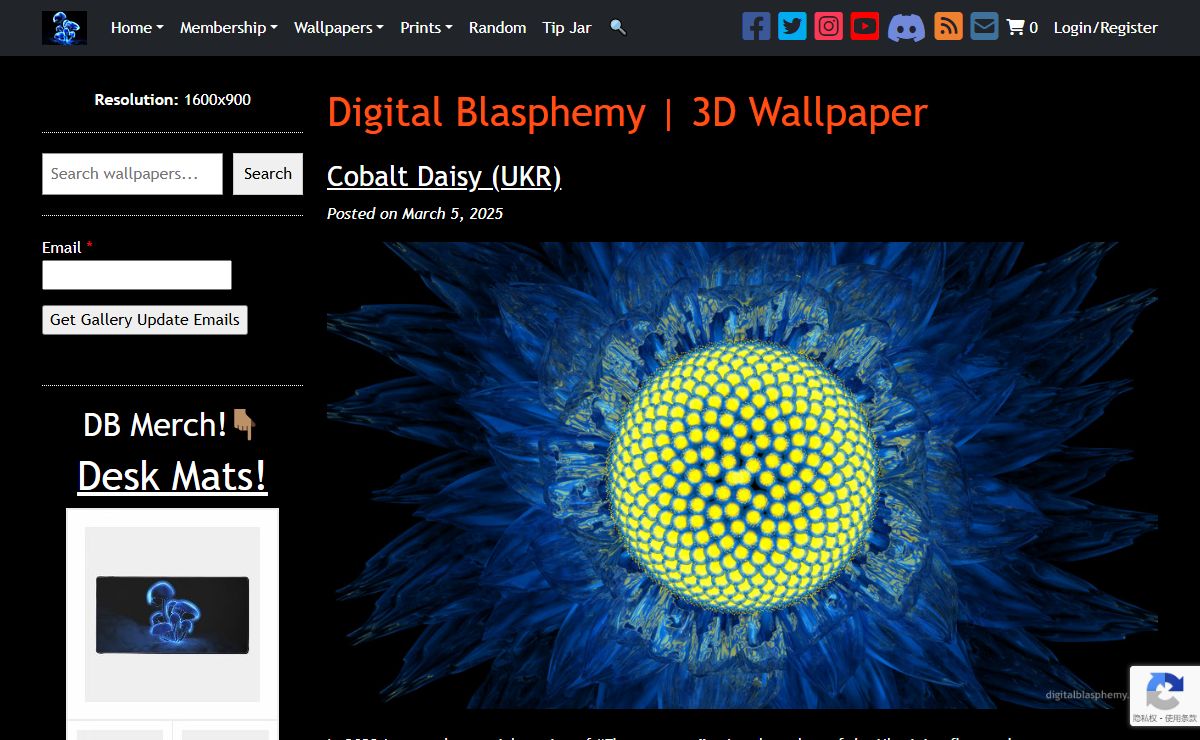 Digital Blasphemy | 3D Wallpaper
