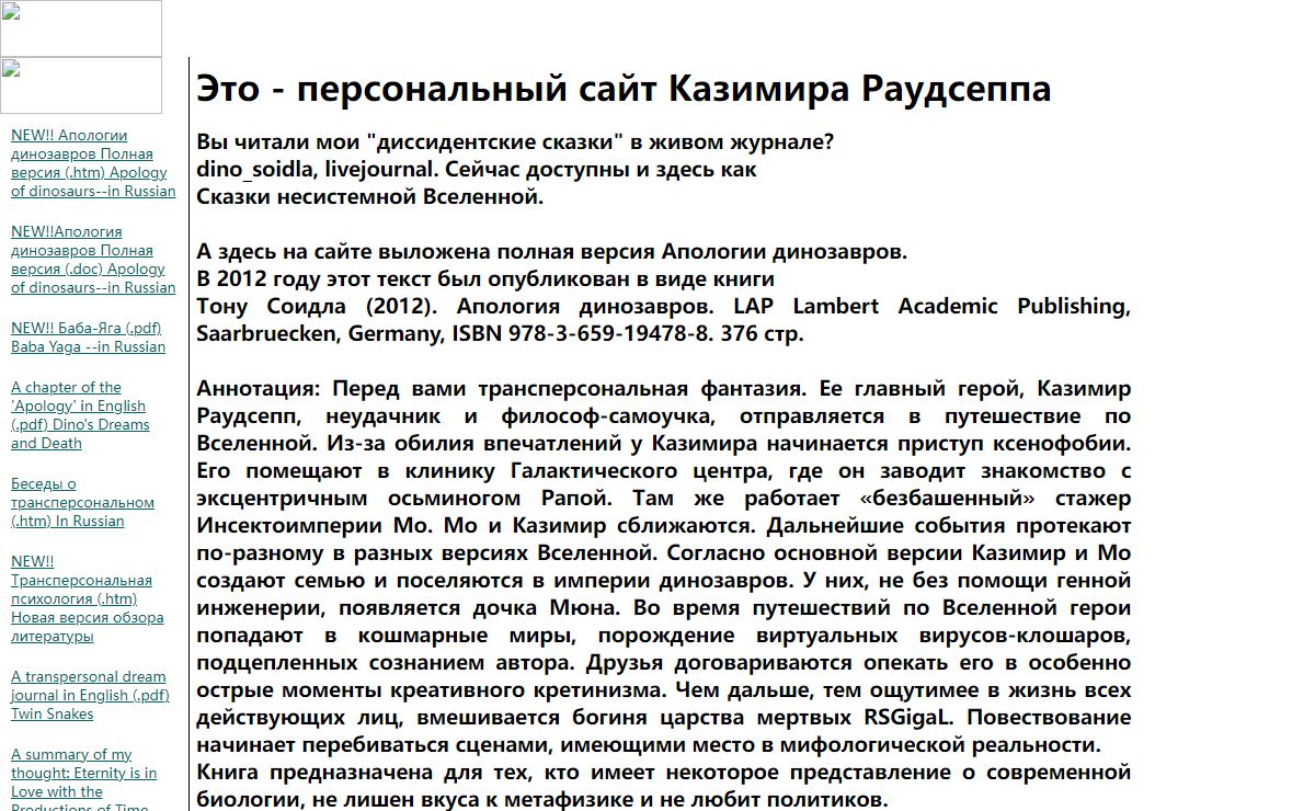 Главная страница.