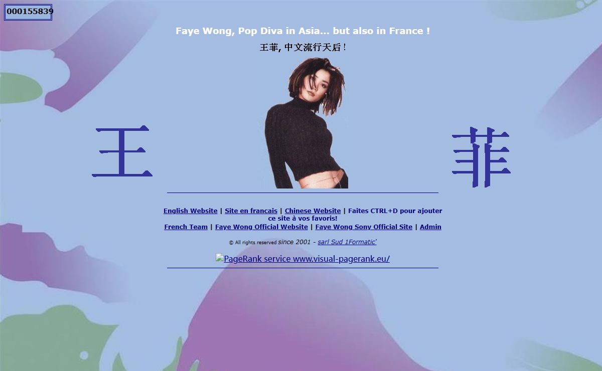 Faye Wong, Asian Pop Star (France England China)