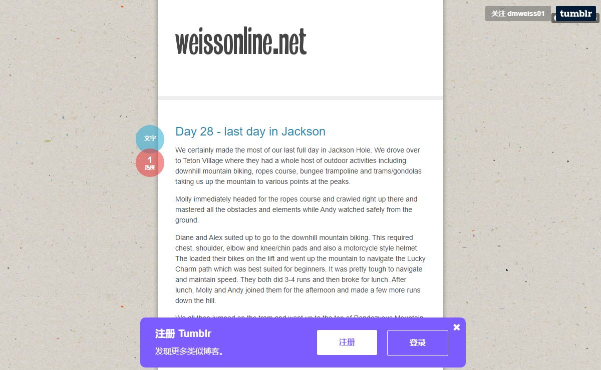 weissonline.net