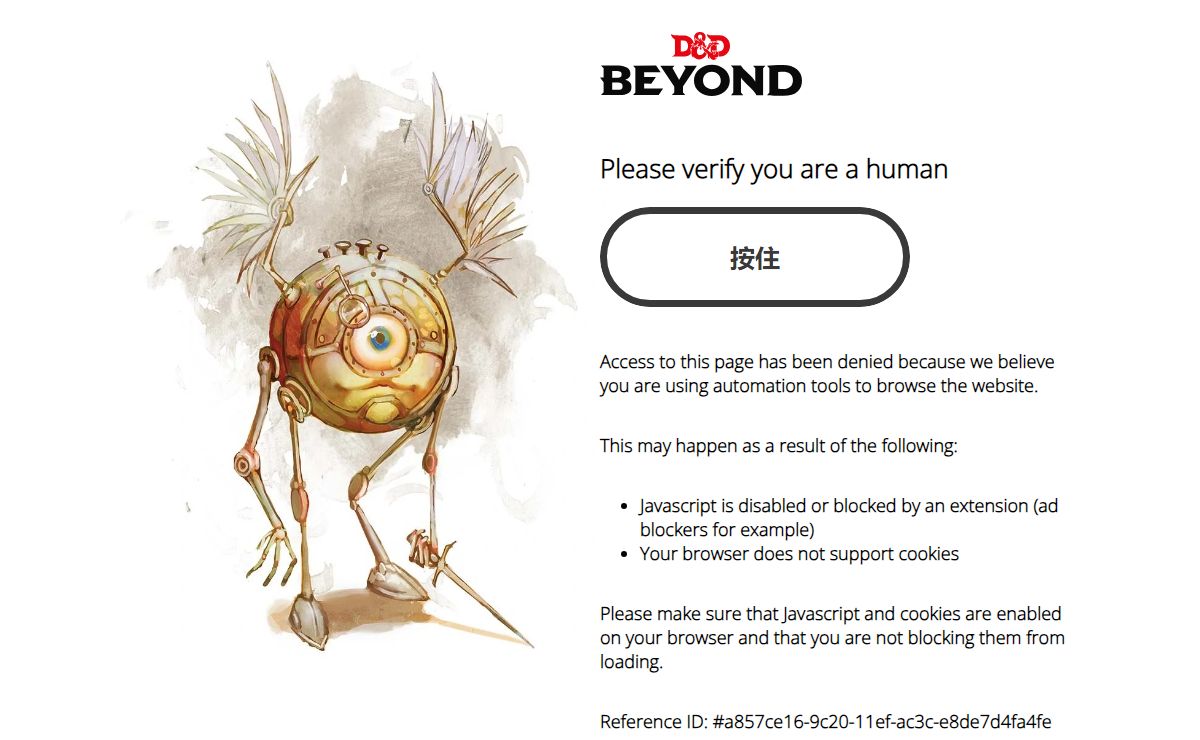 Access to this page has been denied.
