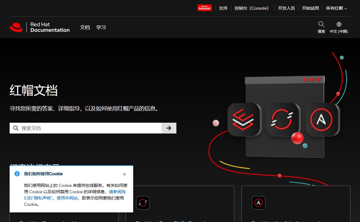 Red Hat Product Documentation