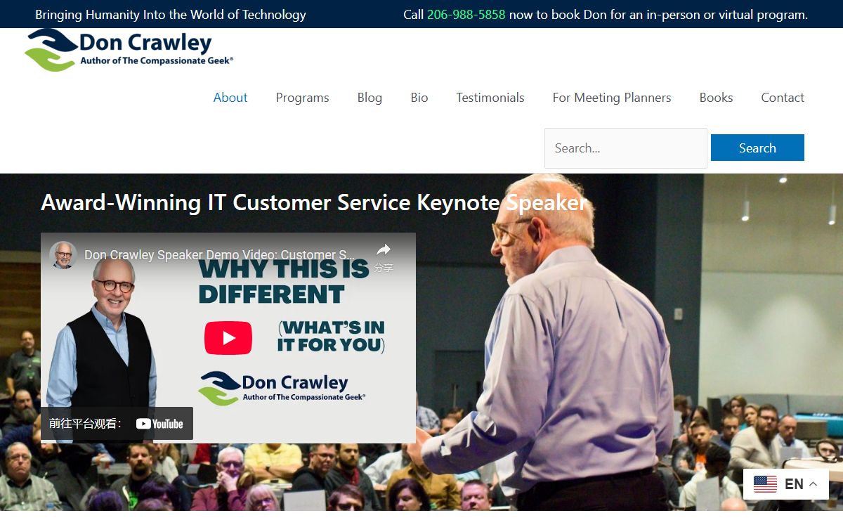 Learn Customer Service Skills from Don R. Crawley | IT Authors and Speakers