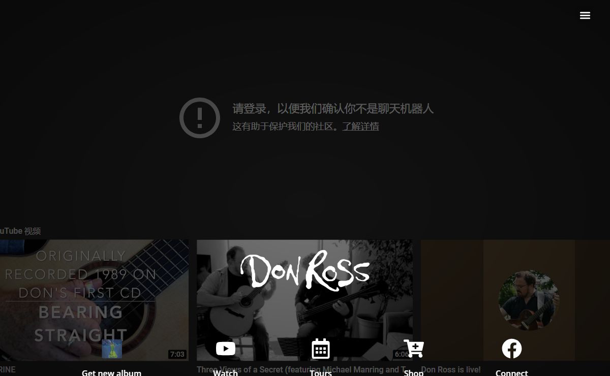 Home 2024 - Don Ross Online
