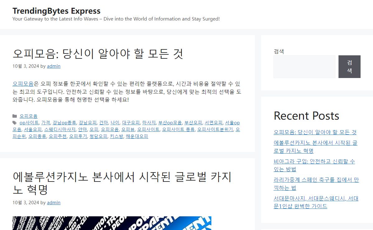 TrendingBytes Express - Your Gateway to the Latest Info Waves - Dive into the World of Information and Stay Surged!