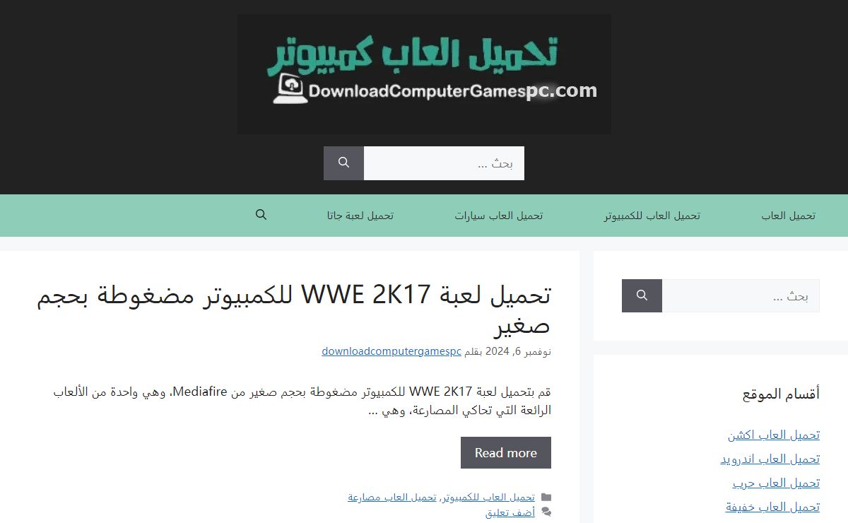 تحميل العاب للكمبيوتر
