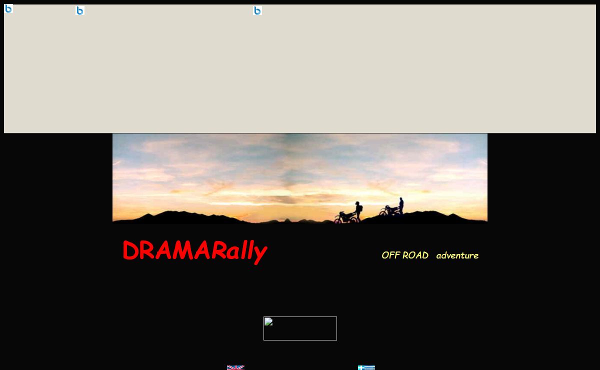 DRAMARally