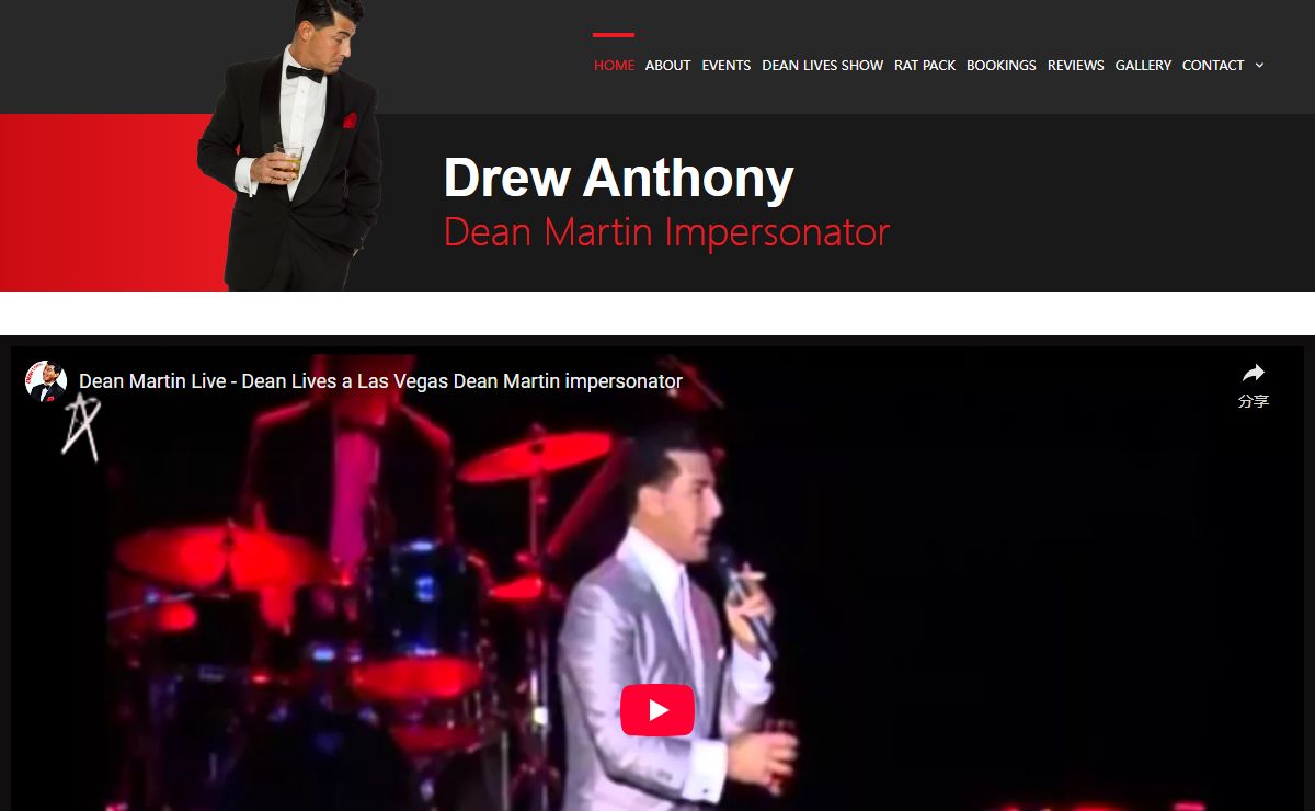 Dean Martin Impersonator - Vegas Headline Act - Drew Anthony