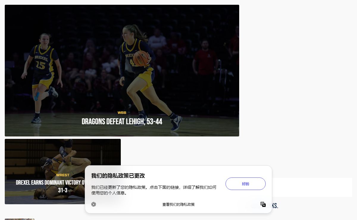 Drexel University Athletics - Official Athletics Website