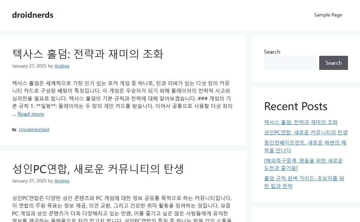 droidnerds – Just another WordPress site