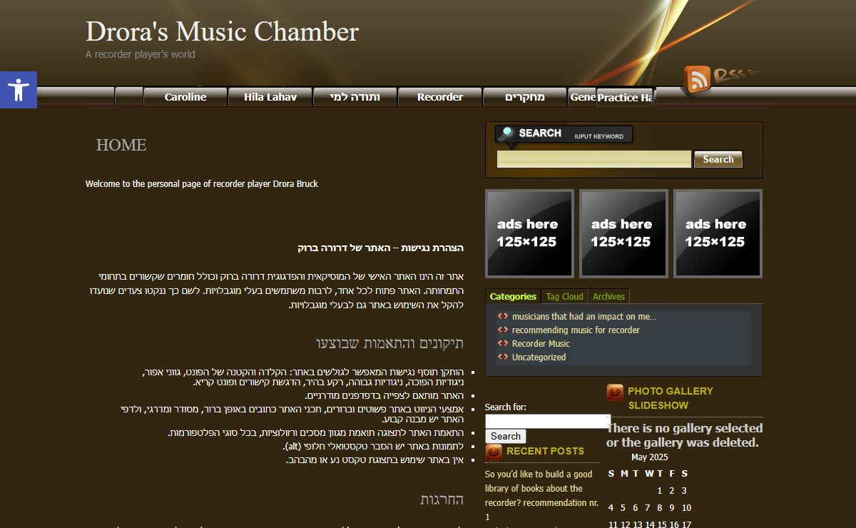 Drora's Music Chamber