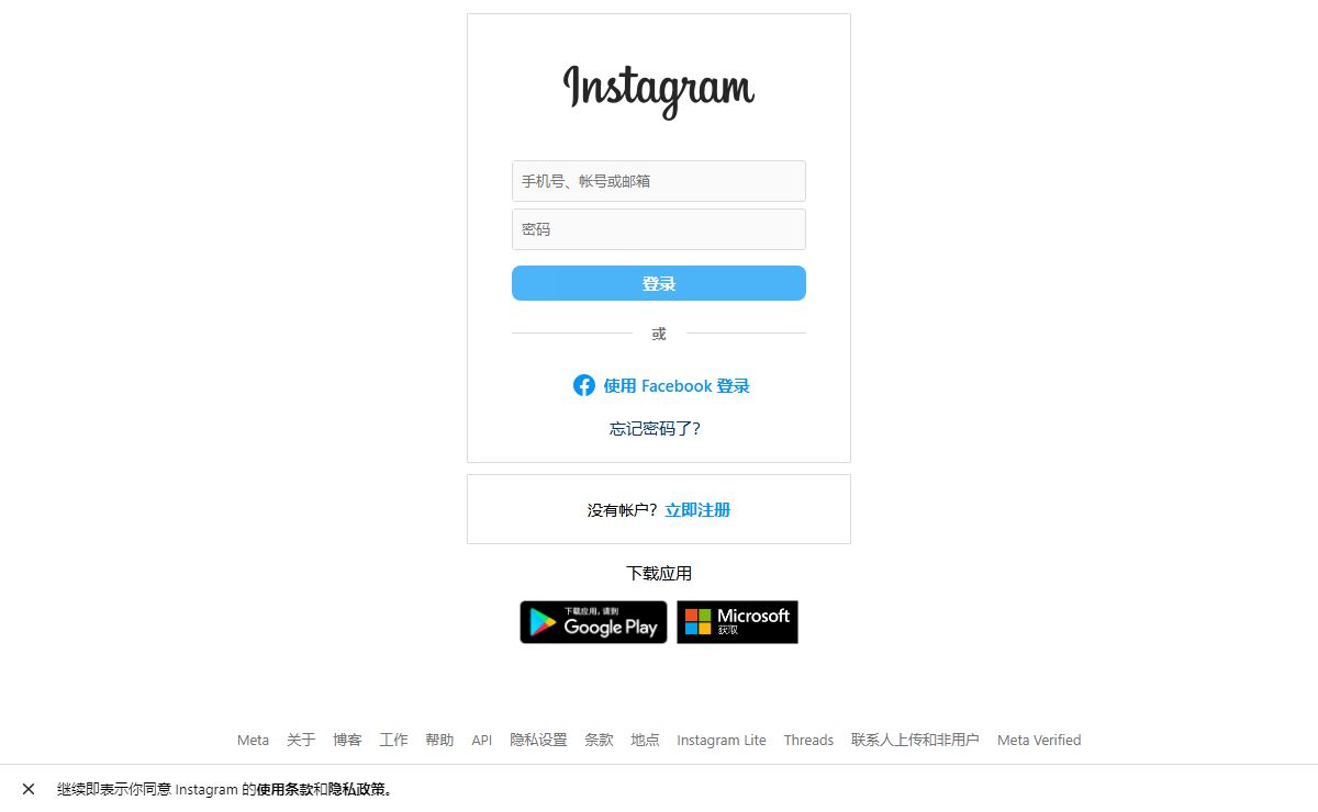 登录 · Instagram