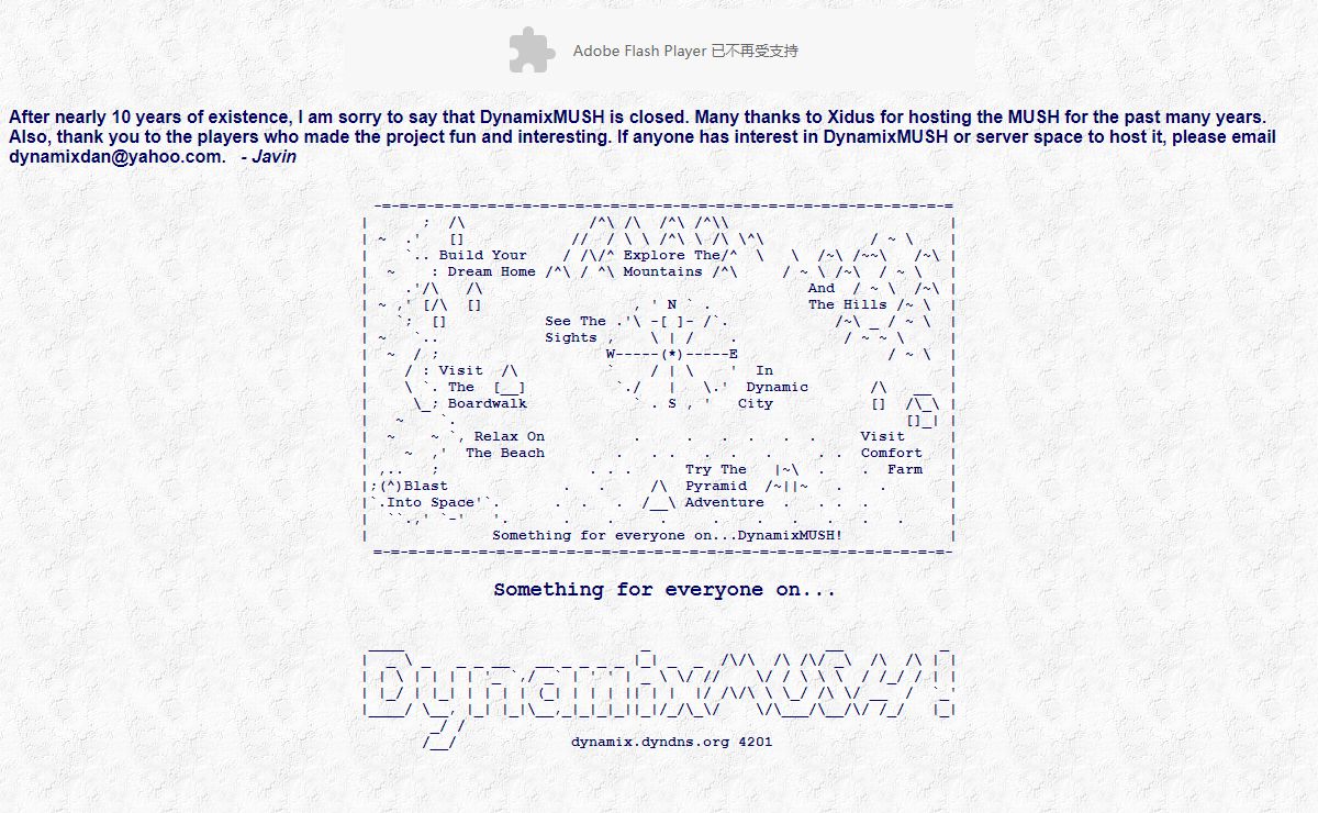 Dynamix MUSH Homepage