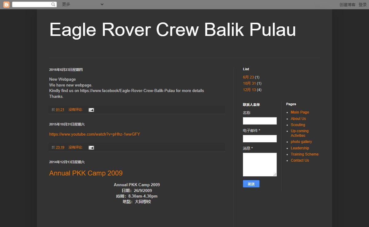 Eagle Rover Crew Balik Pulau