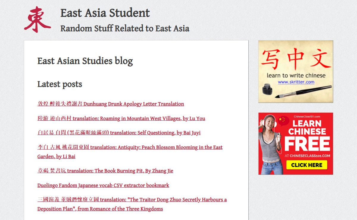 East Asia Student | East Asia Student