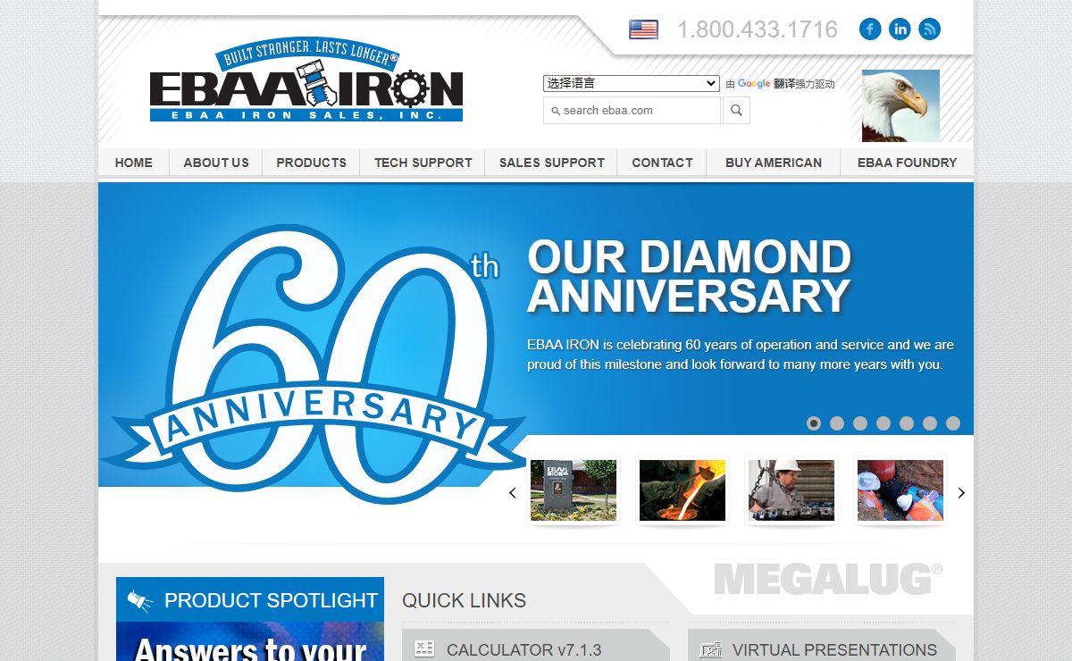 EBAA Iron, Inc. - Leaders in Pipe Joint Restraint and Flexible Expansion Joints