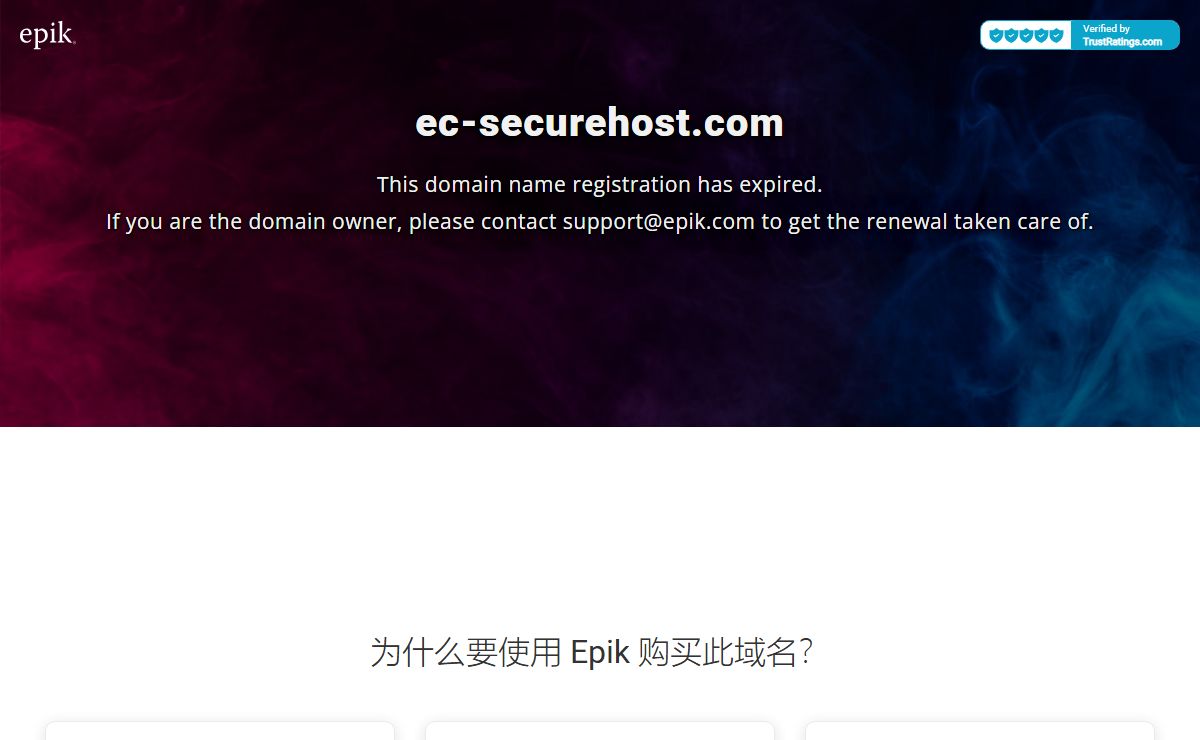 ec-securehost.com - contact with domain owner | Epik.com