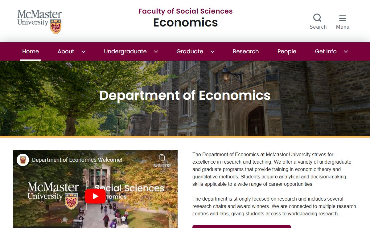 Department of Economics | McMaster University
