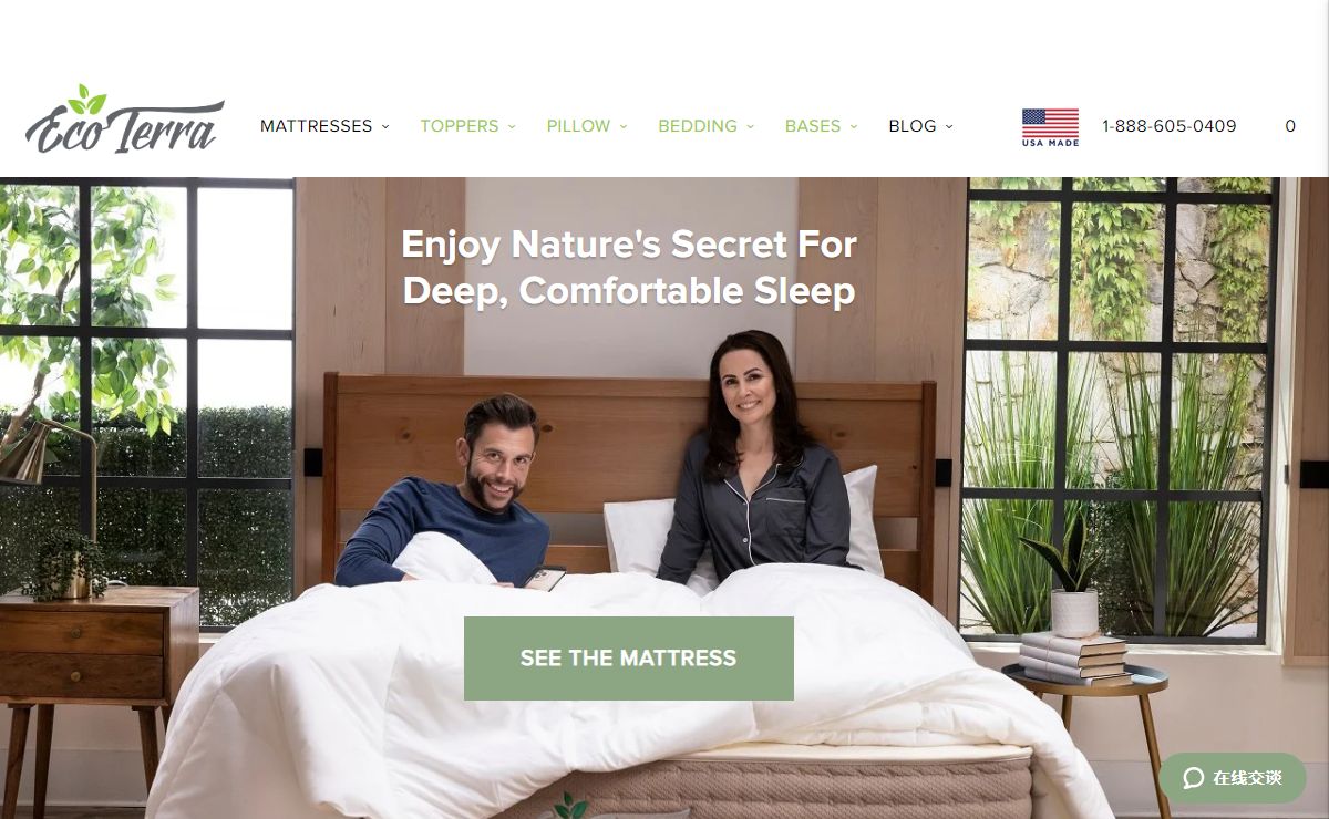 Eco Terra Beds | Organic Latex Mattresses, Toppers & Pillows