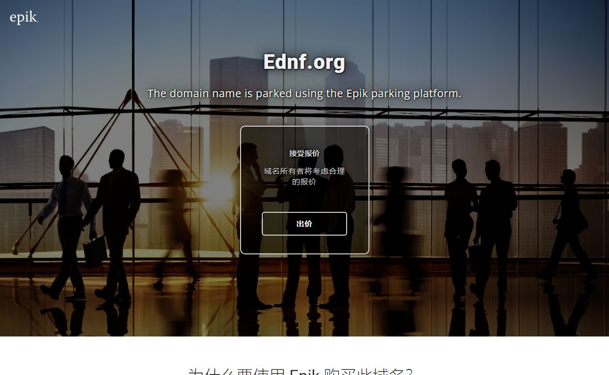 Ednf.org域名出售|通过Epik.com购买