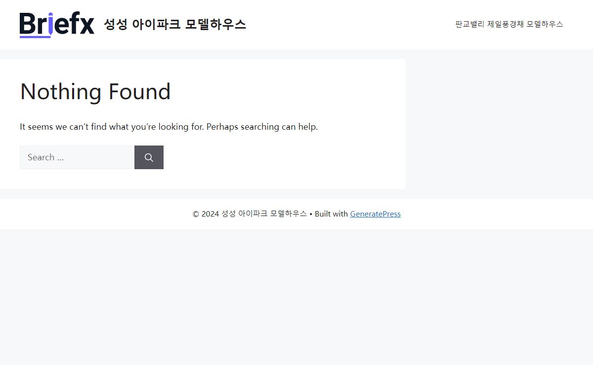 성성 아이파크 모델하우스 -