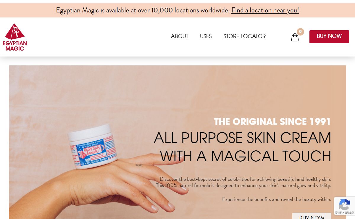 Egyptian Magic – All natural healing skin cream