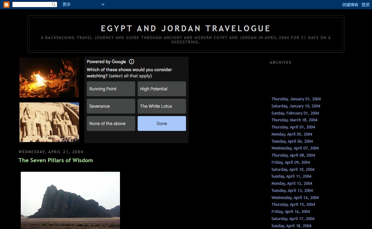 Egypt and Jordan Travelogue
