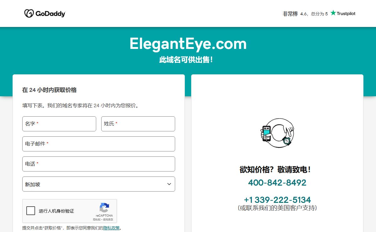 eleganteye.com