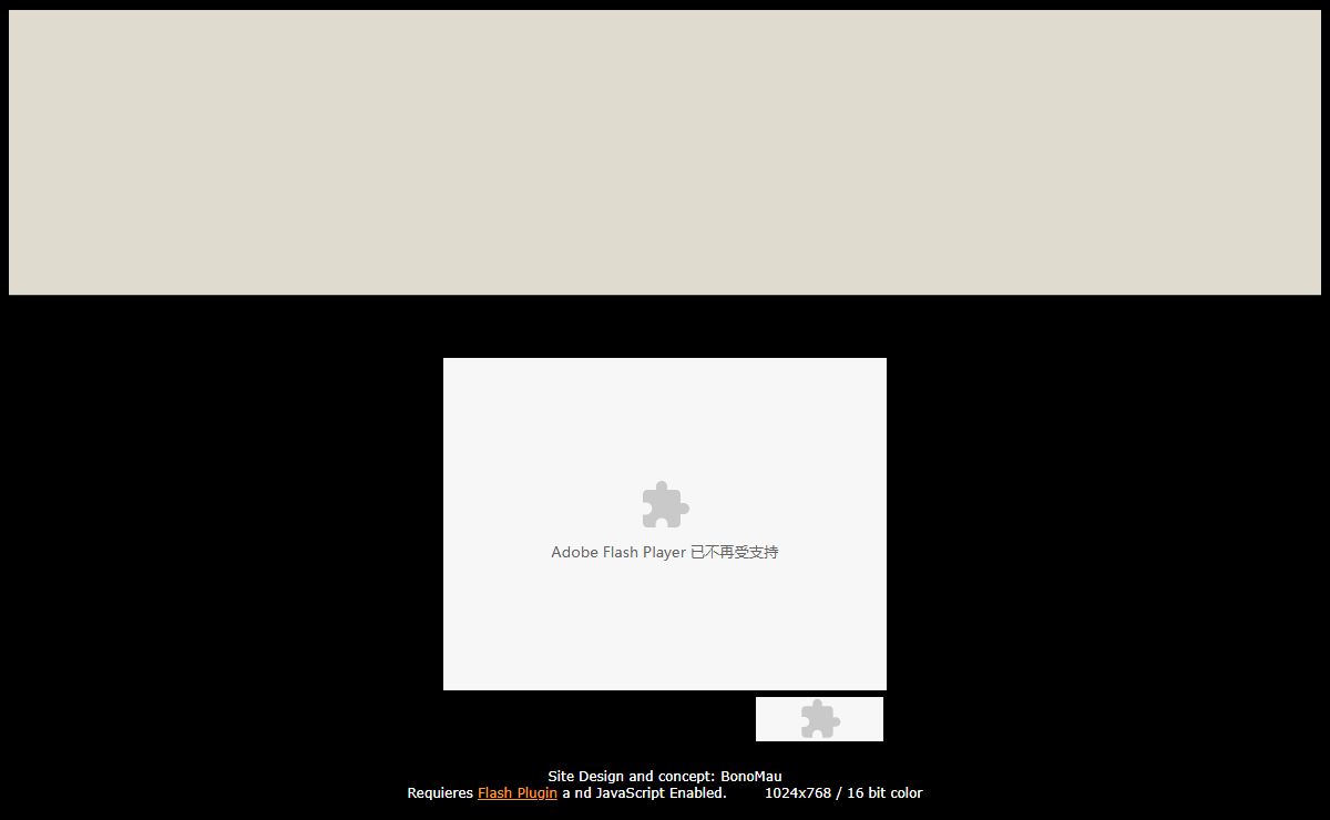U2 Elevate your mind is loading... please wait.