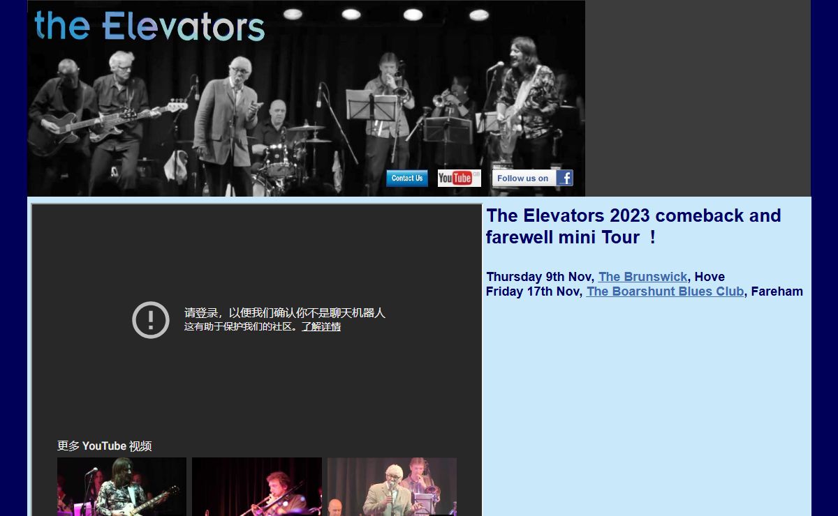 The Elevators - Home Page