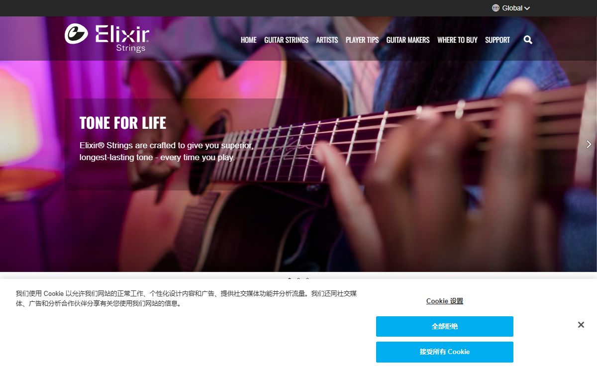 Welcome to Elixir Strings