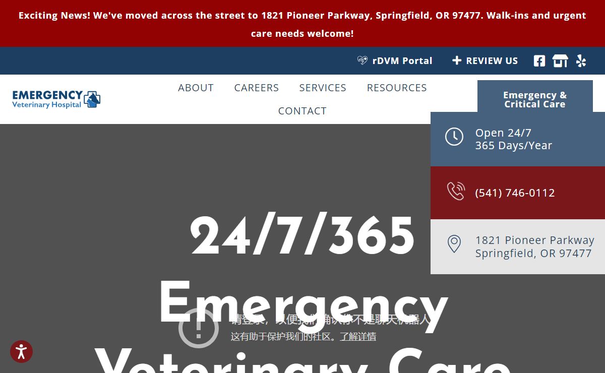 Emergency Veterinary Care | Emergency Veterinary Hospital