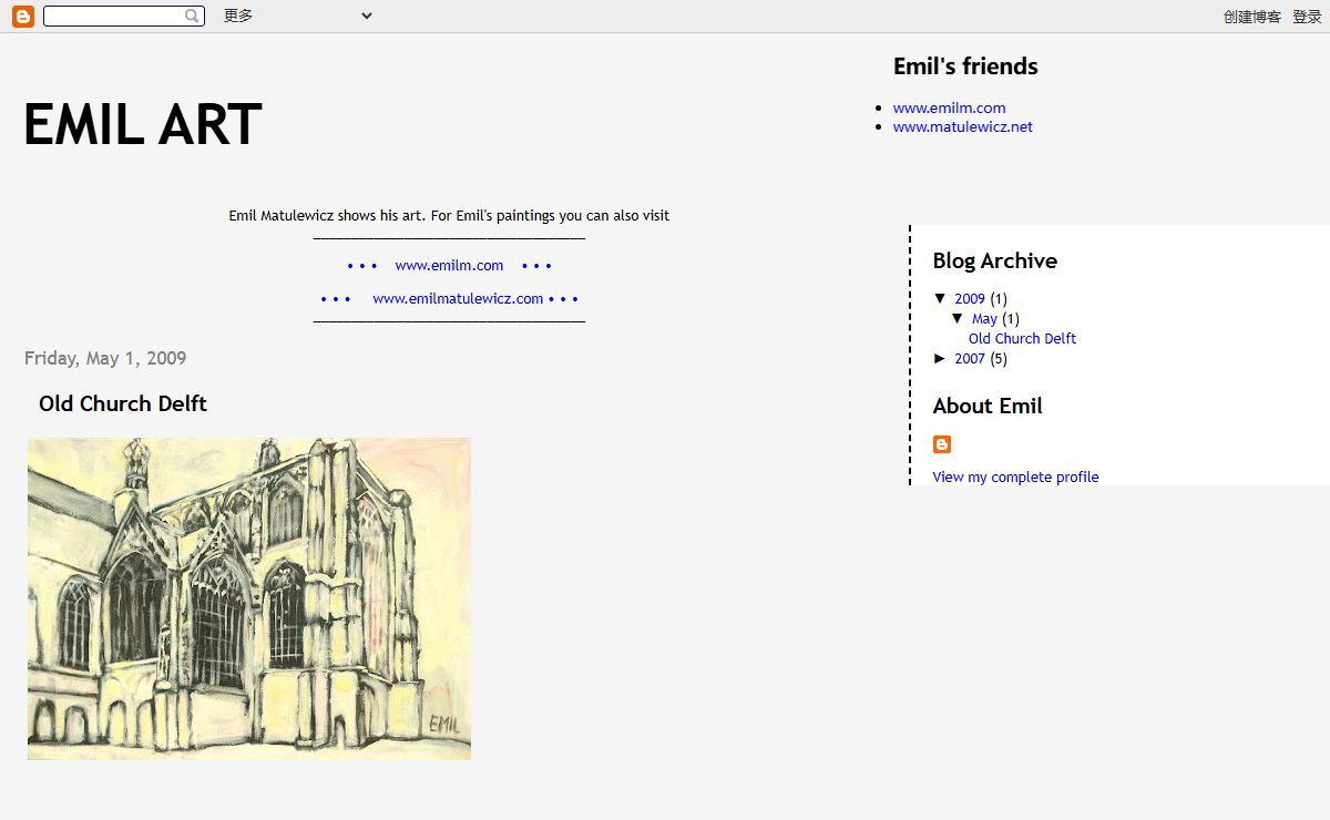 Emil Art