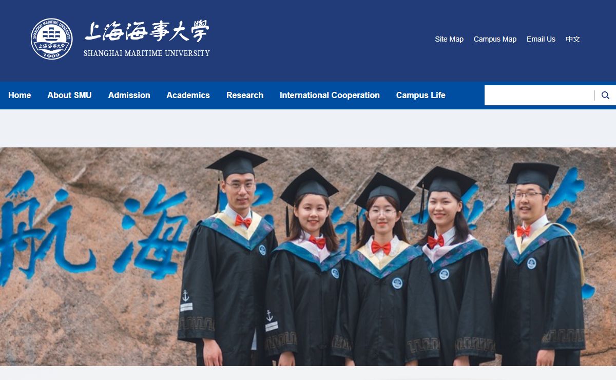 上海海事大学英文网