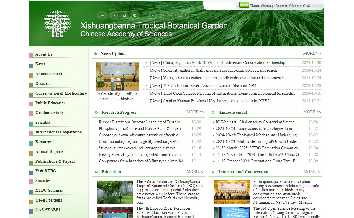 Xishuangbanna Tropical Botanical Garden,CAS