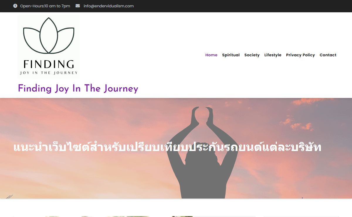 Finding Joy In The Journey -